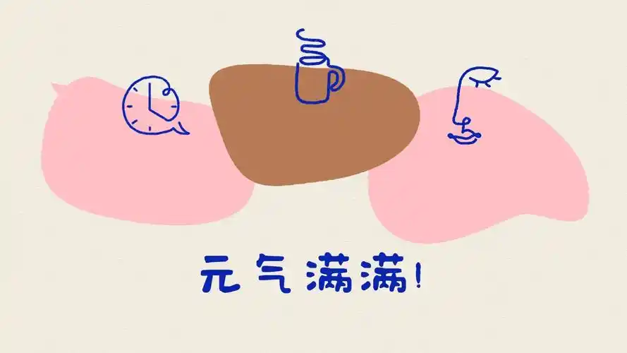 元氣桌面壁紙app合集
