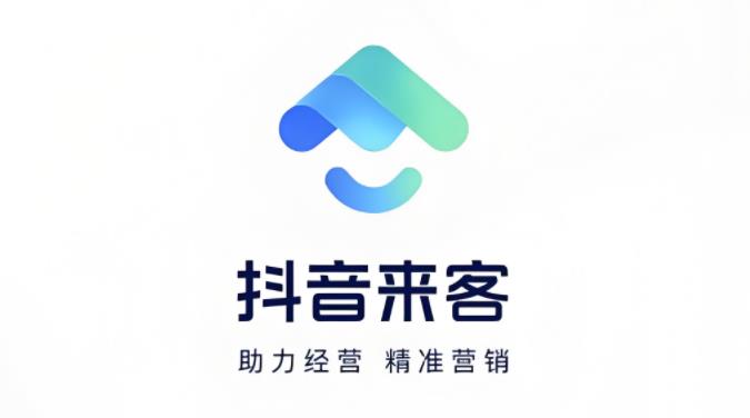 抖音来客版本大全