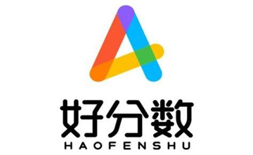 好分数