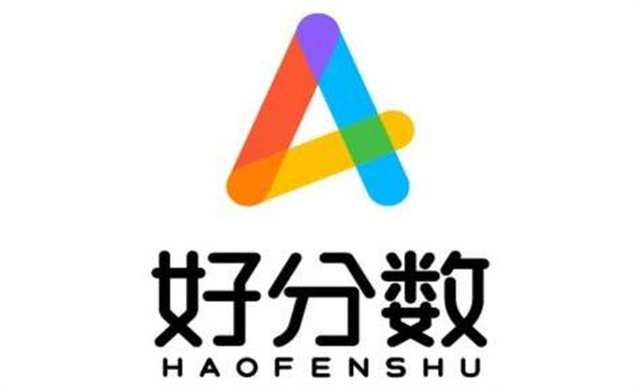 好分数