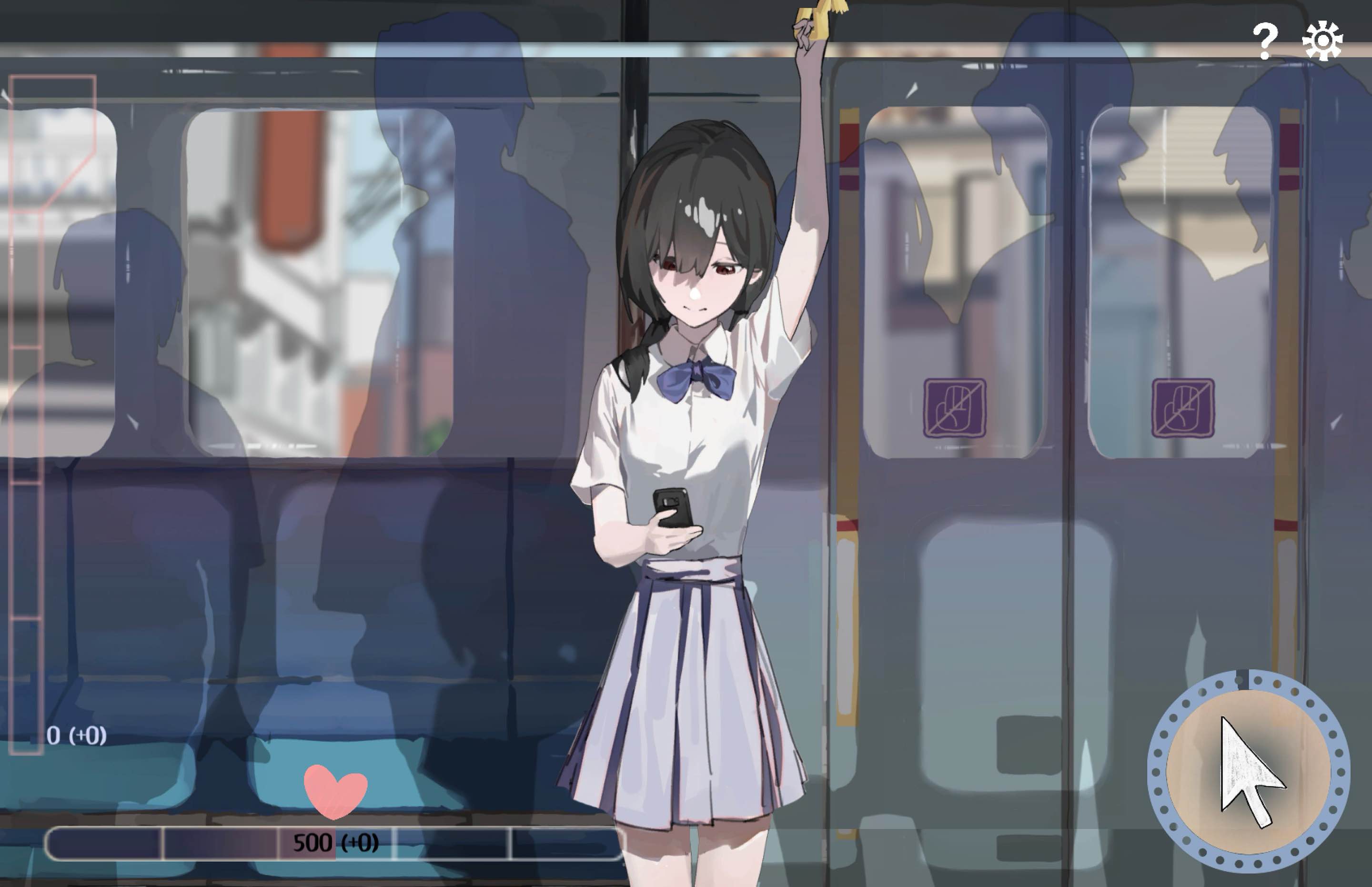 相遇电车:始发站