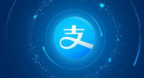 支付宝账号解除授权上热搜 支付宝解除授权步骤
