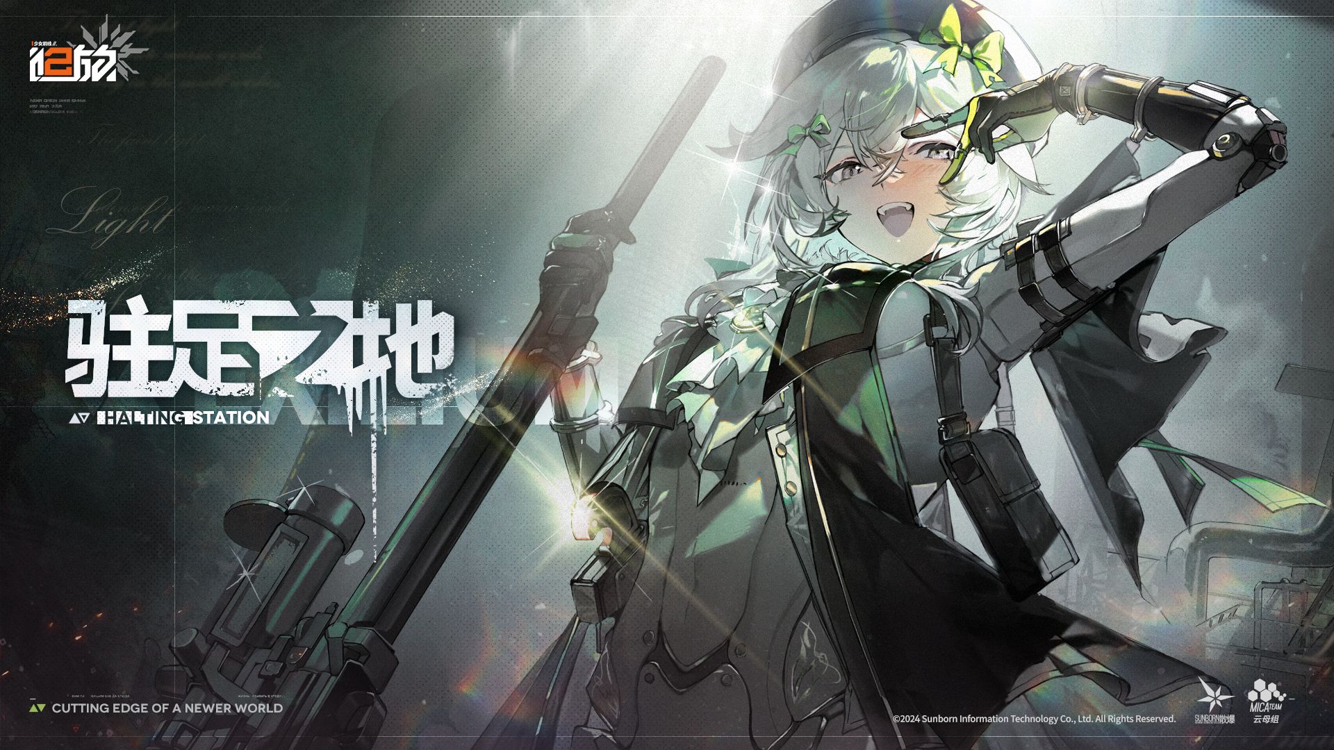 少女前线2追放