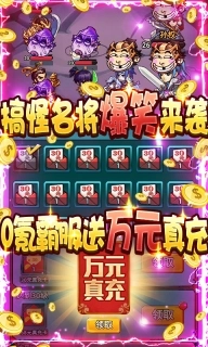 无限冲击单机版下载