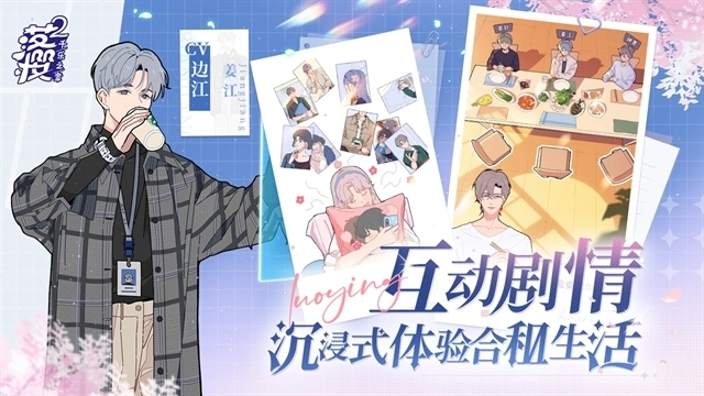 落樱2千乐之章游戏最新版-落樱2千乐之章游戏汉化版-落樱2千乐之章游戏手机版下载-落樱2千乐之章游戏合集