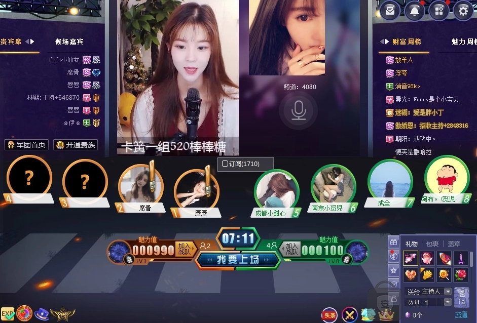 多玩语音最新版-多玩语音官方版-多玩语音手机版下载