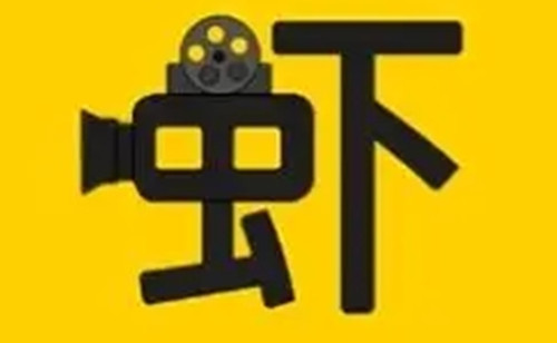 虾皮视频
