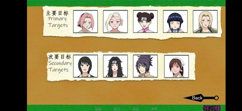 火影同人:纲手卷轴