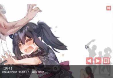 在阴暗的房间中和独孤的女孩子全结局存档版图1