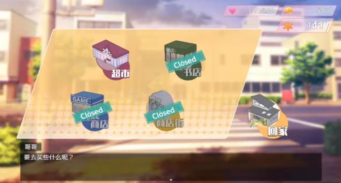 小熊巴图勇士移植雌小鬼