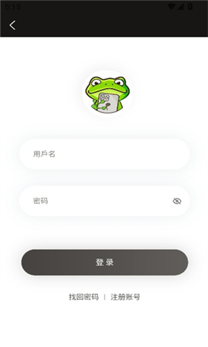 漫蛙3manwa3官方正版圖2