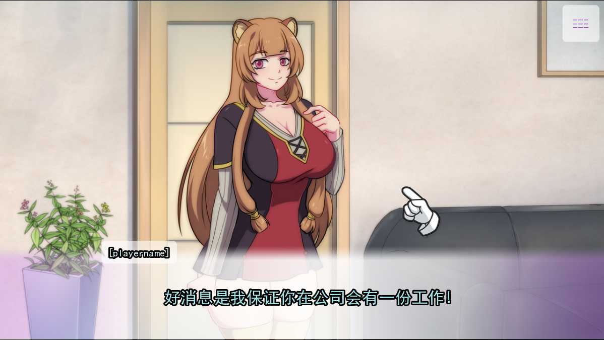 狩猎内裤游戏汉化版