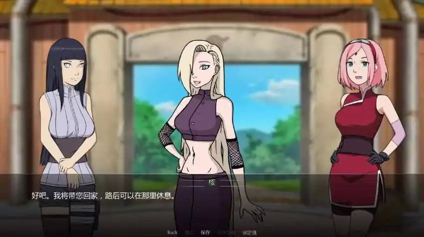 火影同人:纲手卷轴