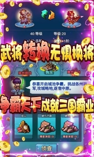 无限冲击单机版下载