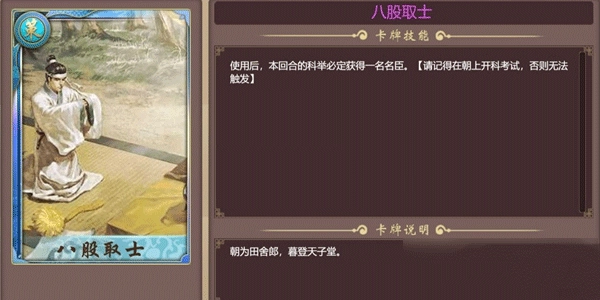 皇帝成长计划2安卓版安装包下载