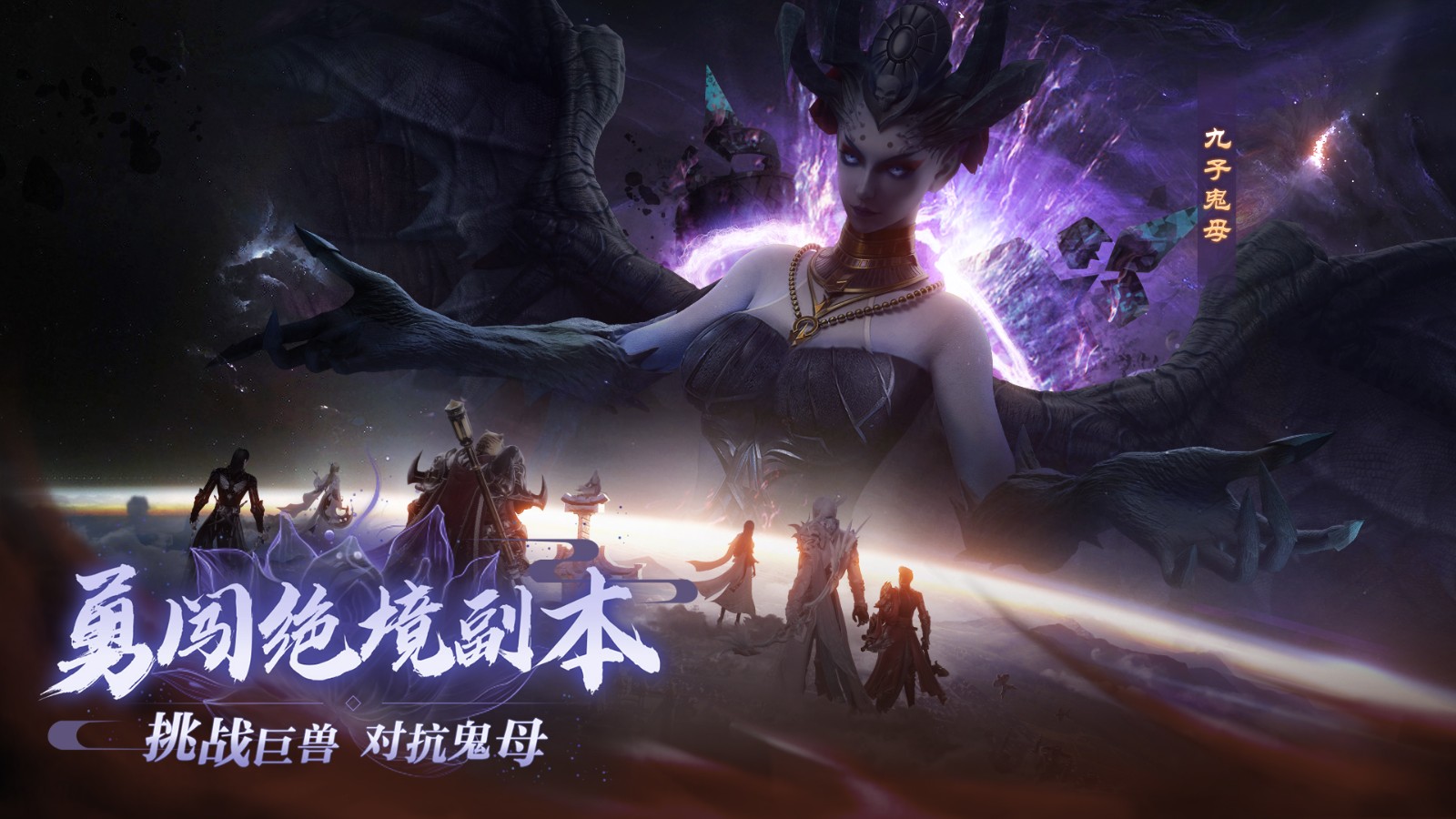 完美修真,爽快加倍!《完美世界:诸神之战》修真升级今日开启