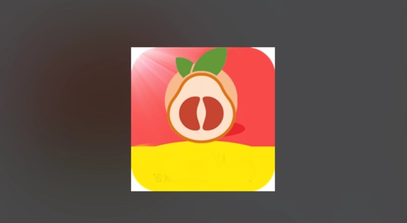 石榴视频无广告版-石榴视频最新版-石榴视频解锁版下载