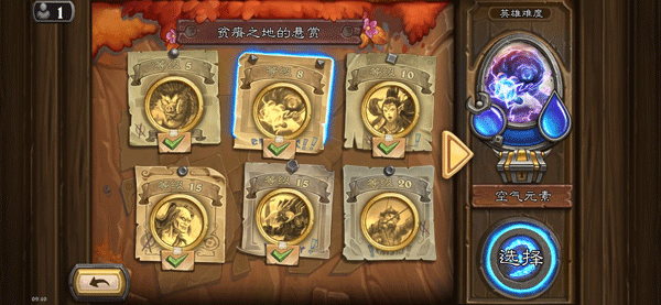 hearthstone国际服
