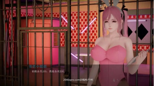 邪恶人生汉化版图3
