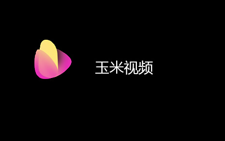 玉米视频