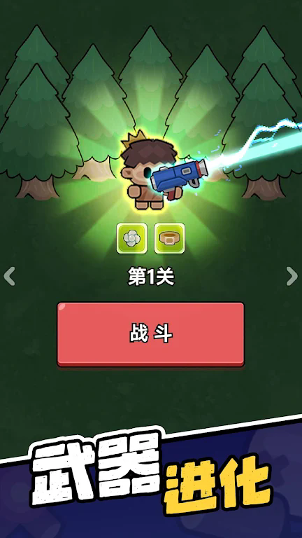 時(shí)光大逃殺免廣告圖1