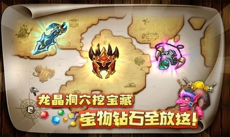 飞吧龙骑士手游版下载