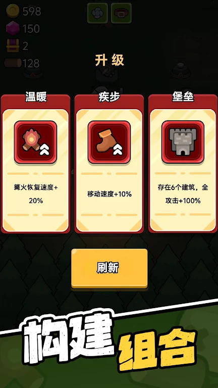時(shí)光大逃殺免廣告圖2