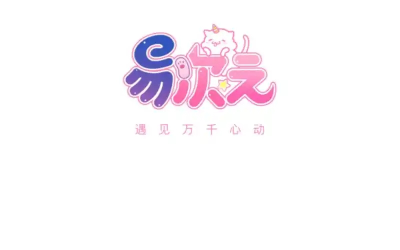 易次元