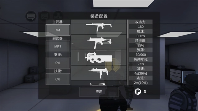 僵尸作战模拟器游戏合集