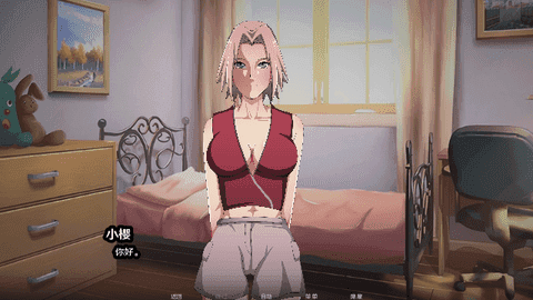 火影的仆人雏田版图1