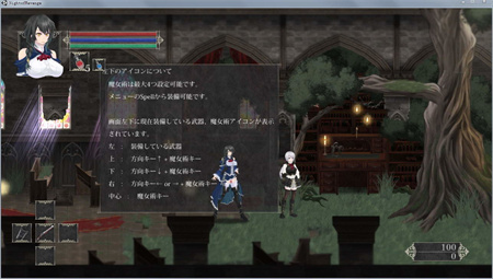 魔女复仇之夜手机汉化版图3