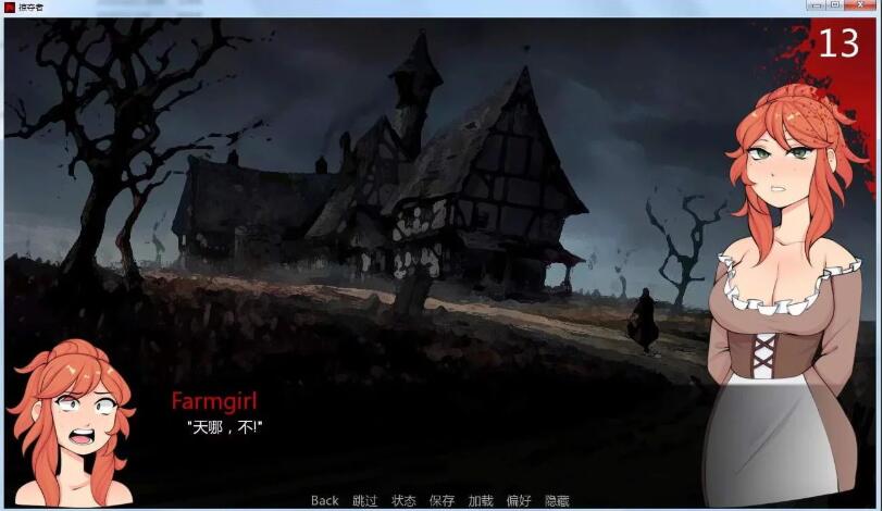 巨龙掠夺者5.2.2