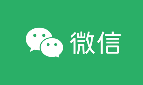 微信支付“支持外包内用”服务,更多境外电子钱包也能在内地扫码支付