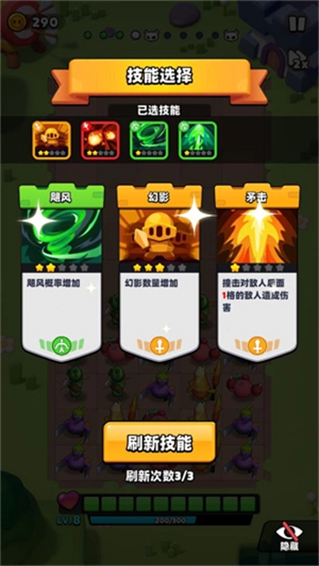 蔬果英雄官方正版图2