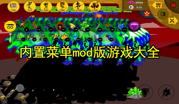 内置功能菜单mod版游戏大全