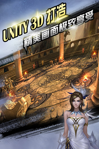 黑夜傳說之狼人歸來截圖2