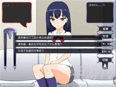 满脸嫌弃的侄女冷狐汉化完整版图1