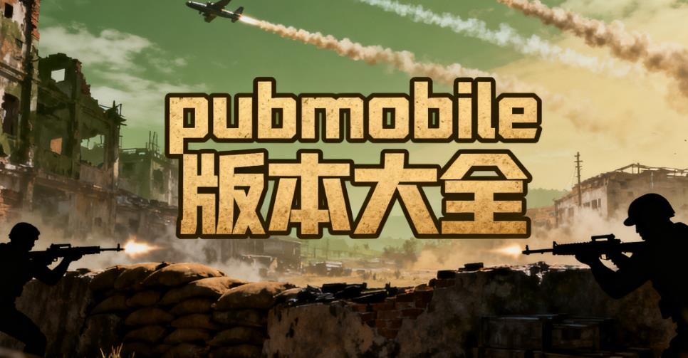 pubgmobilebahg