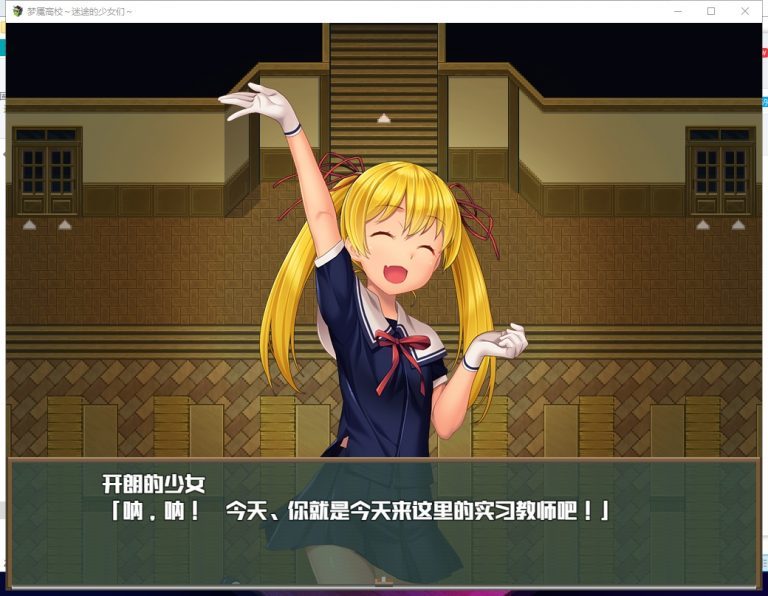 梦魇高校迷途的少女们完整汉化版图1