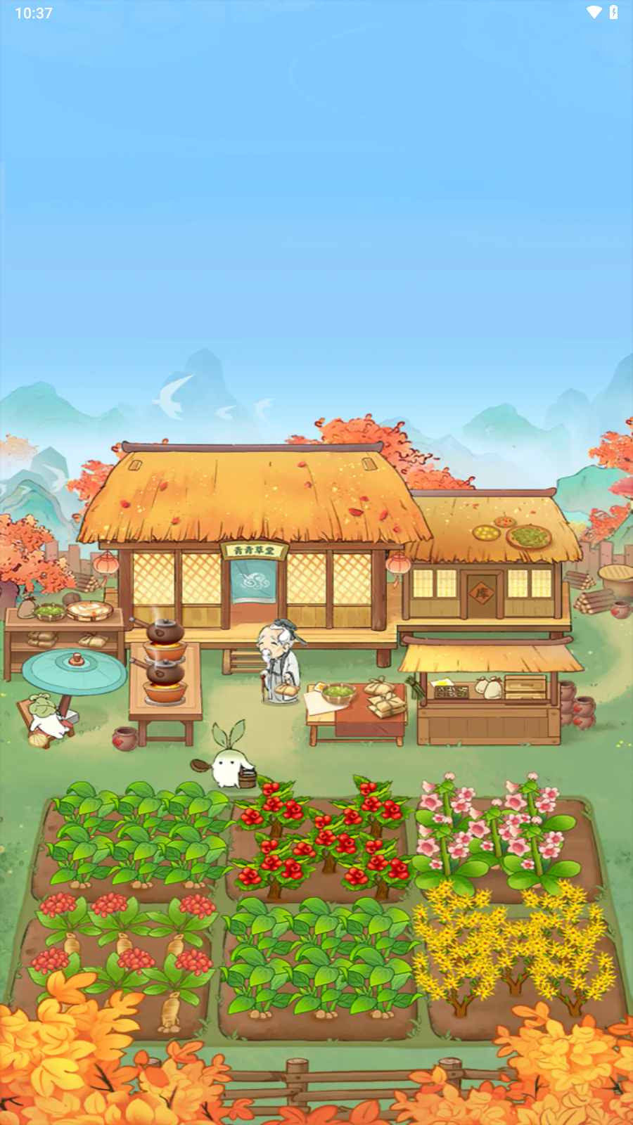 青青草堂赚钱小游戏图2