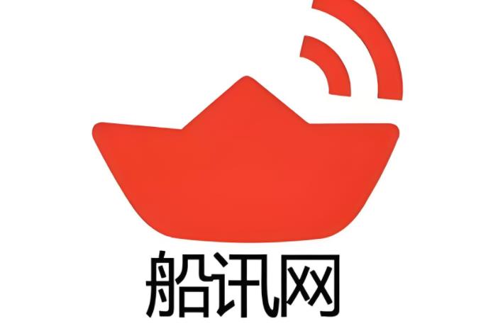 船讯网版本大全