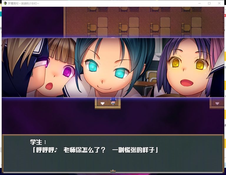 梦魇高校迷途的少女们完整汉化版图2