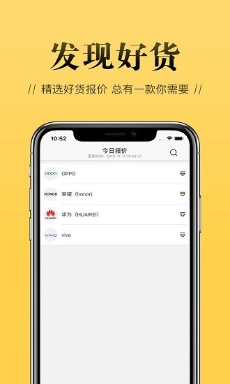 店小秘官网免费版图1