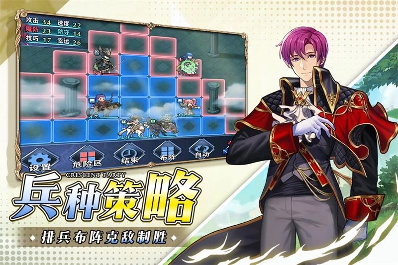 新月派对游戏官网版-新月派对最新版-新月派对中文版-新月派对游戏合集