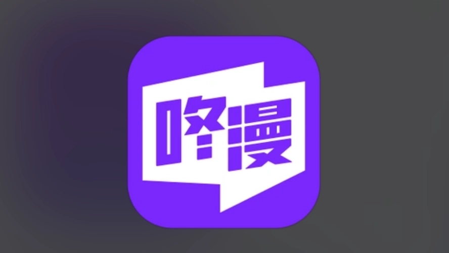 咕咚漫画官方版-咕咚漫画最新版-咕咚漫画免费版下载