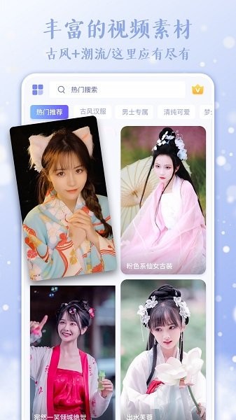 百變秀換裝圖3