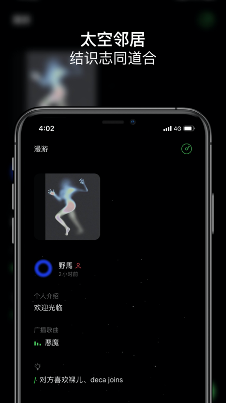 space社工庫機(jī)器人圖2