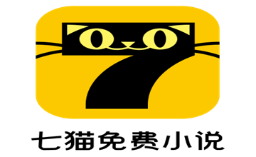 七猫免费小说