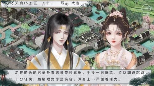 青松赋游戏汉化版下载-青松赋游戏最新版-青松赋游戏安卓版-青松赋游戏合计