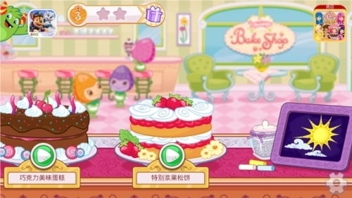 草莓甜心烘焙店游戏手机版-草莓甜心烘焙店游戏正版-草莓甜心烘焙店游戏官网版-草莓甜心烘焙店游戏合集